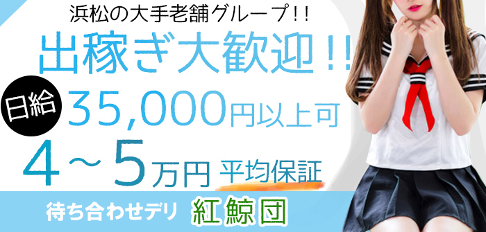 出稼ぎ特集_5931