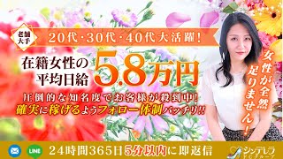 女性スタッフ常駐/ソフトーサービス人妻店