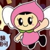 すたっふＫです＾＾_写真