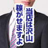 宮本_写真