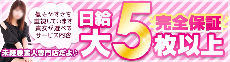 渋谷くぃーんず