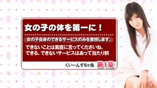 1日35000円以上完全保証！