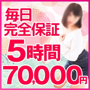 未経験特集_ポイント2_4476