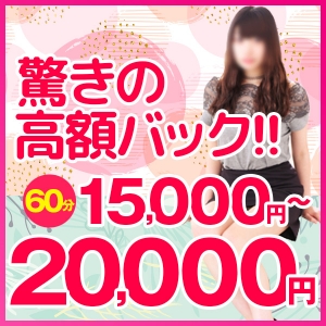 未経験特集_ポイント3_4476