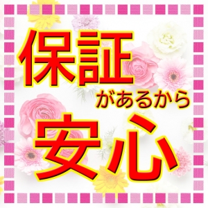 出稼ぎ特集_ポイント1_7244