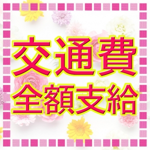 出稼ぎ特集_ポイント2_7244