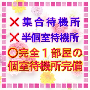 出稼ぎ特集_ポイント3_7244