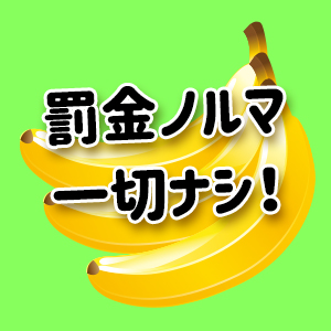 未経験特集_ポイント2_5360