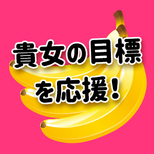 未経験特集_ポイント3_5360