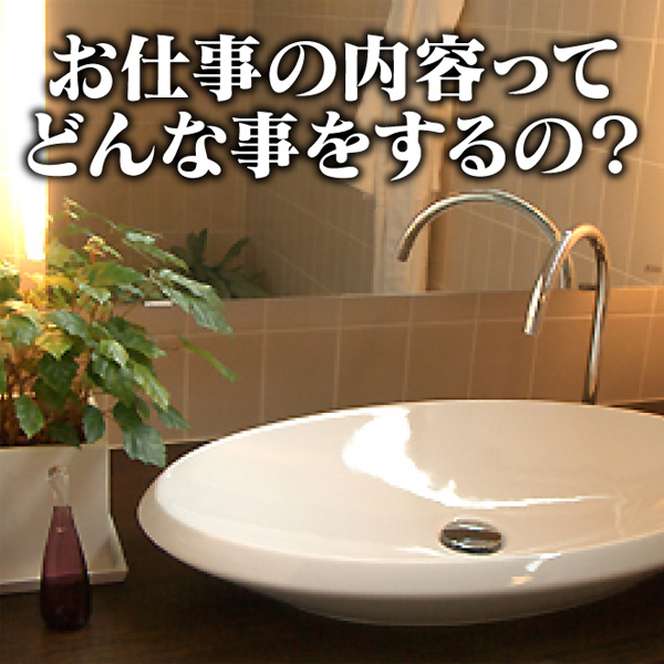 人妻ちゃんねる 川崎店_店舗イメージ写真1