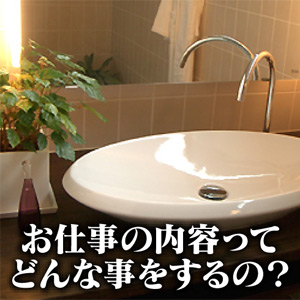 出稼ぎ特集_ポイント1_6291
