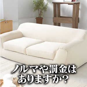 出稼ぎ特集_ポイント2_6291