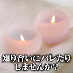 出稼ぎ特集_ポイント3_6291