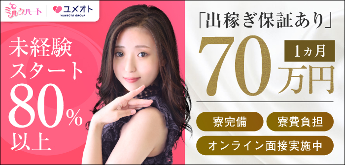 出稼ぎ特集_7575