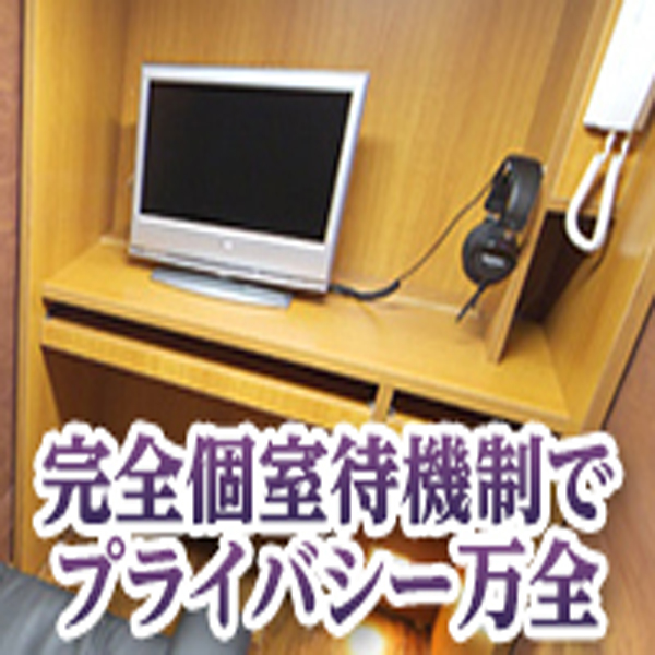 ふたりの秘密基地_店舗イメージ写真1