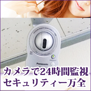 出稼ぎ特集_ポイント1_3724