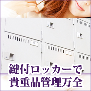 出稼ぎ特集_ポイント2_3724