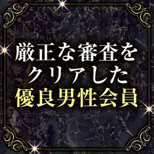 出稼ぎ特集_ポイント3_5214