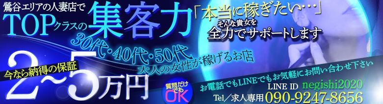 人妻美人館