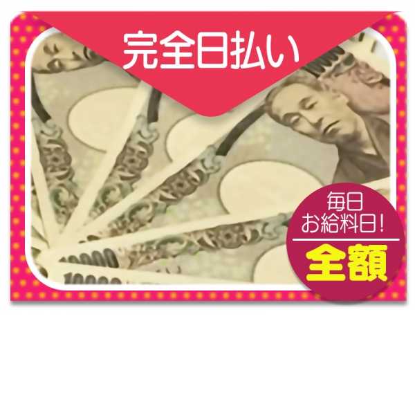 人妻美人館_店舗イメージ写真1