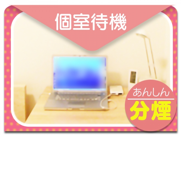 人妻美人館_店舗イメージ写真2