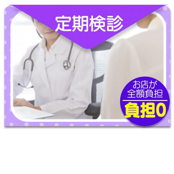 人妻美人館_店舗イメージ写真3