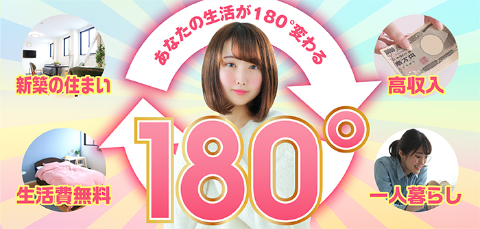 出稼ぎ特集_5099