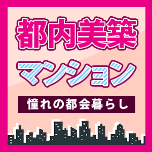 出稼ぎ特集_寮紹介2_2440