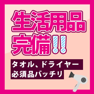 出稼ぎ特集_寮紹介3_2440