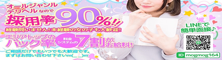 八王子もぐもぐぱっくんちょ