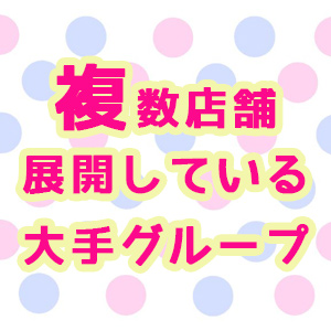 出稼ぎ特集_ポイント3_5412