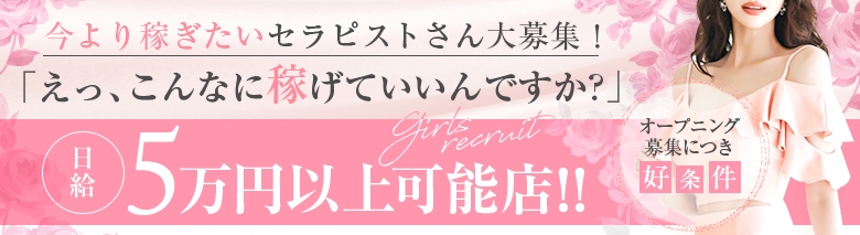 セレスティアルスパ