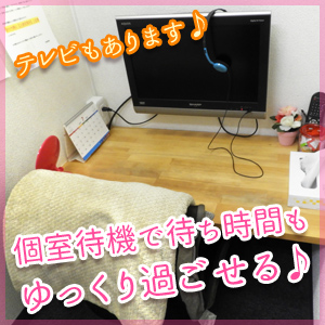 未経験特集_ポイント3_8038