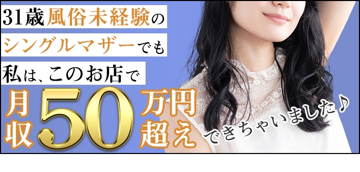 未経験特集_8038