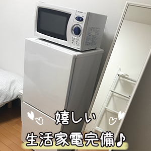 出稼ぎ特集_寮紹介3_8038