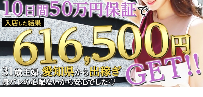 出稼ぎ特集_8038