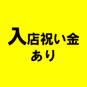 未経験特集_ポイント2_6436