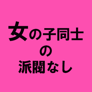 出稼ぎ特集_ポイント1_6436