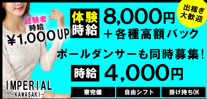 出稼ぎ特集_6436