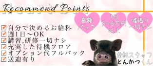 はぁとぶる