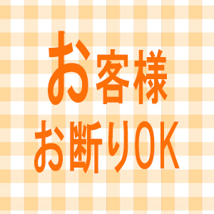 未経験特集_ポイント3_6267