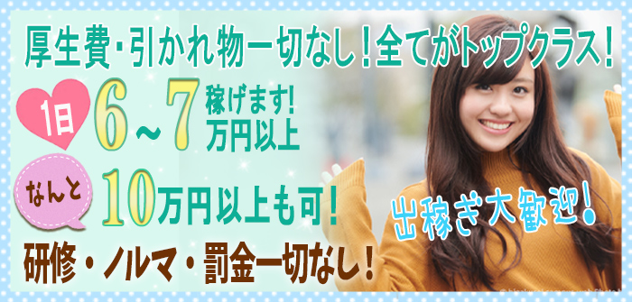 出稼ぎ特集_6267