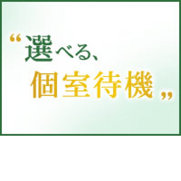 大崎古川デリヘル 優しい人妻_店舗イメージ写真1