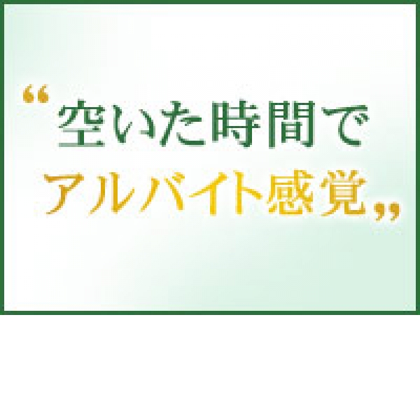 大崎古川デリヘル 優しい人妻_店舗イメージ写真2