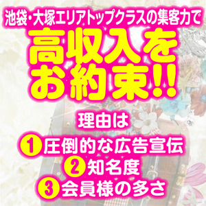 未経験特集_ポイント3_1404