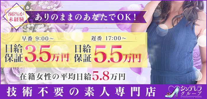 未経験特集_6590