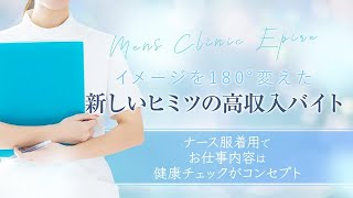 超ソフトサービスで安心安全にお仕事♪