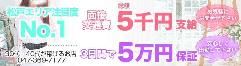 やみつきセレブ