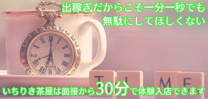 出稼ぎ特集_1664