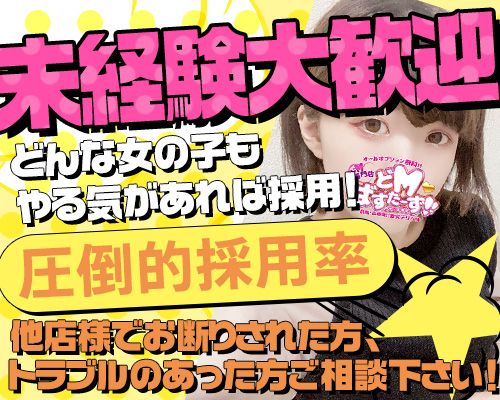 未経験特集_8376